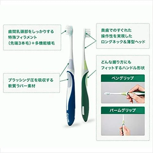 مسواک دندان GUM مدل 528 با سر فشرده/معمولی [کاشت موی چند منظوره + 3 عدد سری]