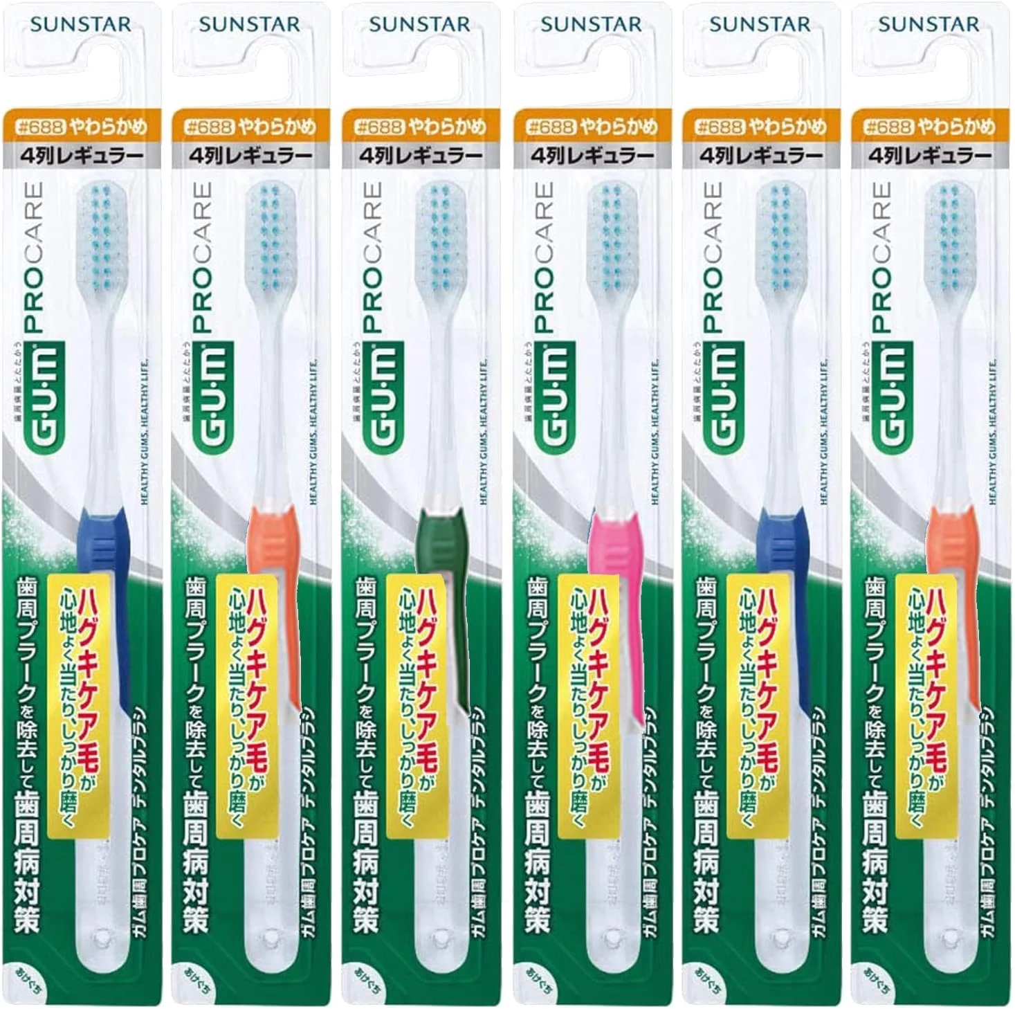 (خرید عمده) مسواک دندان لثه Gum Periodontal Pro Care مدل #688 نرم نرم - بسته 6 عددی