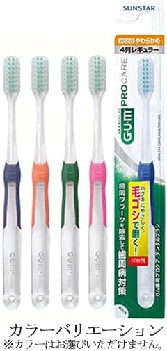 (خرید عمده) مسواک دندان لثه Gum Periodontal Pro Care مدل #688 نرم نرم - بسته 6 عددی