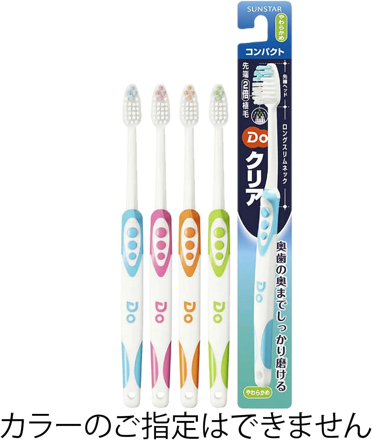 مسواک نرم Do Clear [سر کوچک] بسته 12 عددی