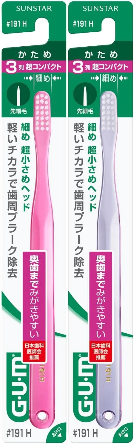 (خرید عمده) مسواک دندان GUM، سه ردیفه، سر فوق العاده فشرده، برس سفت، 2 ست (خرید عمده) مسواک دندان GUM، سه ردیفه، سر فوق العاده فشرده، برس سفت، 2 ست