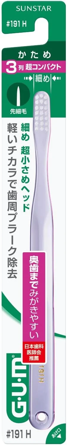 (خرید عمده) مسواک دندان GUM، سه ردیفه، سر فوق العاده فشرده، برس سفت، 2 ست