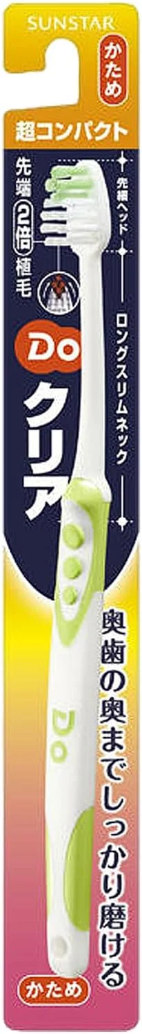 مسواک سوپر کامپکت اچ Do Clear (خرید عمده) x 3