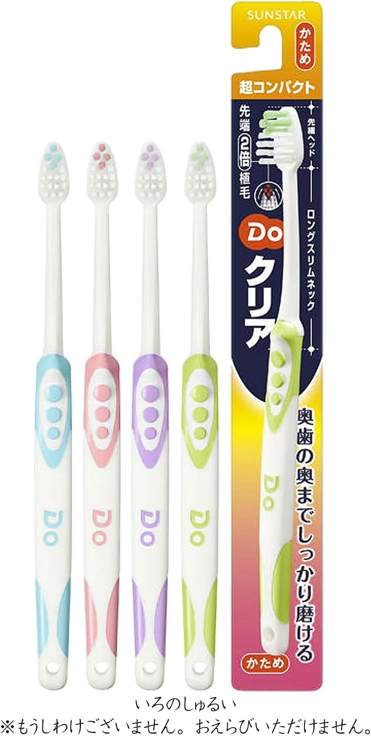 مسواک سوپر کامپکت اچ Do Clear (خرید عمده) x 3