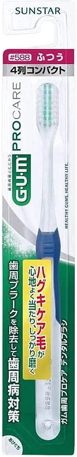 (خرید عمده) مسواک دندان لثه Gum مدل Periodontal Pro Care #588 نرمال x 3