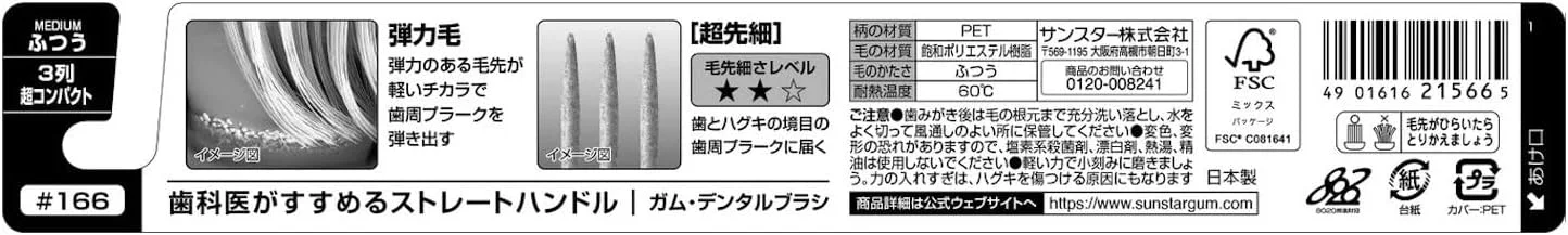 مسواک دندان لثه مدل ۱۶۶، سه ردیفه، سر بسیار فشرده، نرمال مسواک دندان لثه مدل ۱۶۶، سه ردیفه، سر بسیار فشرده، نرمال