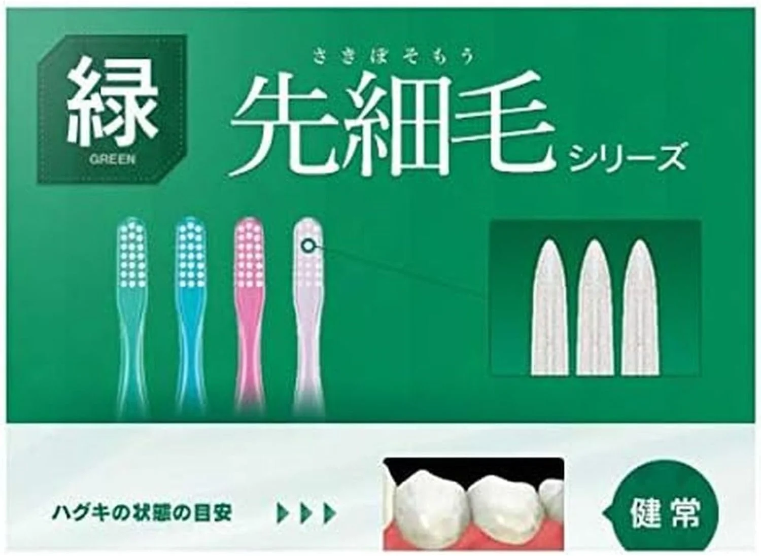 مجموعه 120 عددی مسواک دندان سان استار GUM مدل 191 نرمال (4901616211155) مجموعه 120 عددی مسواک دندان سان استار GUM مدل 191 نرمال (4901616211155)