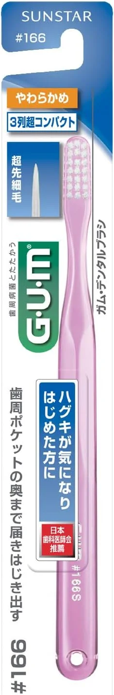مسواک دندان سان استار GUM مدل #166 سر بسیار فشرده نرم 120 عددی (4901616212978) مسواک دندان سان استار GUM مدل #166 سر بسیار فشرده نرم 120 عددی (4901616212978)