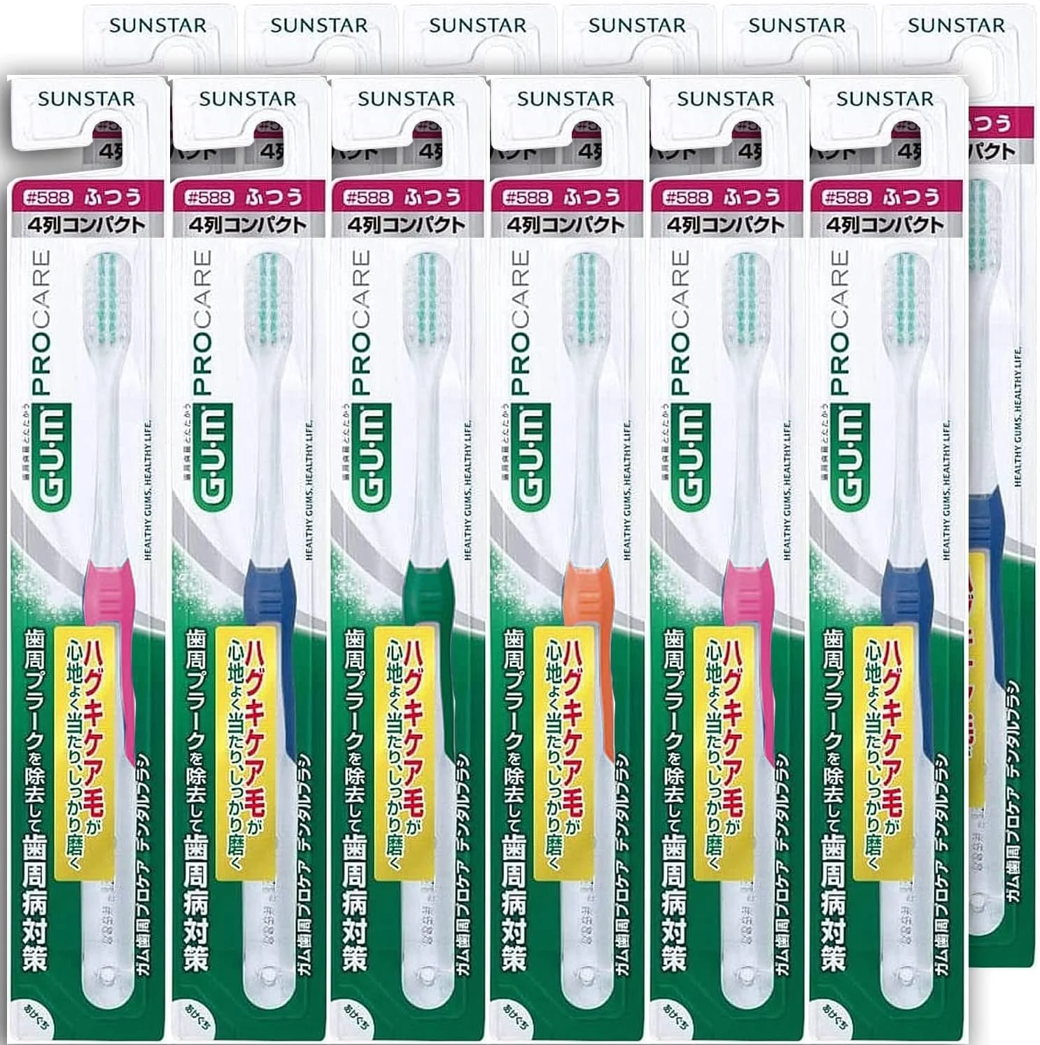 مسواک دندان لثه Gum Periodontal Pro Care مدل 588 [کامپکت 4 ردیفه] نرمال - بسته 12 عددی