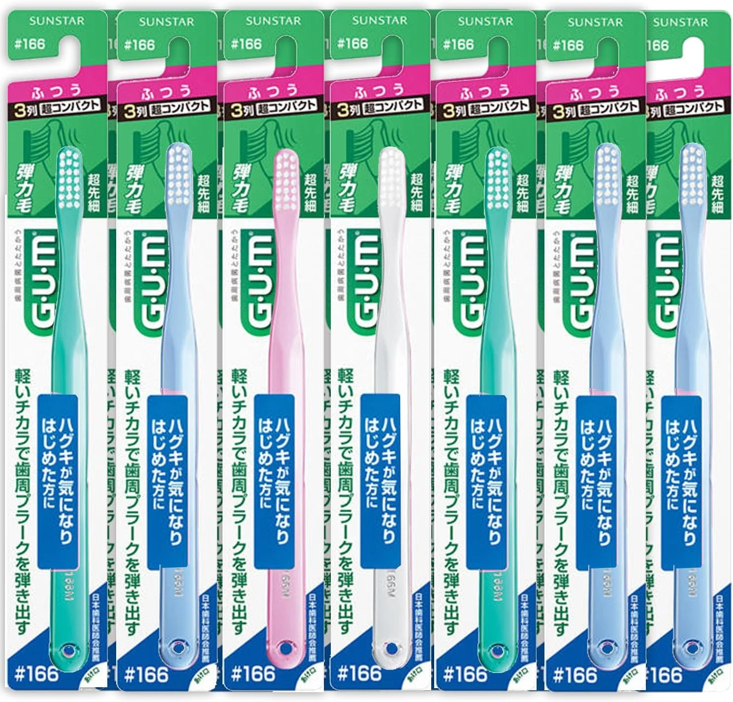 مسواک دندان گام مدل ۱۶۶ [سر فوق العاده فشرده ۳ ردیفه] نرمال - بسته ۱۲ عددی