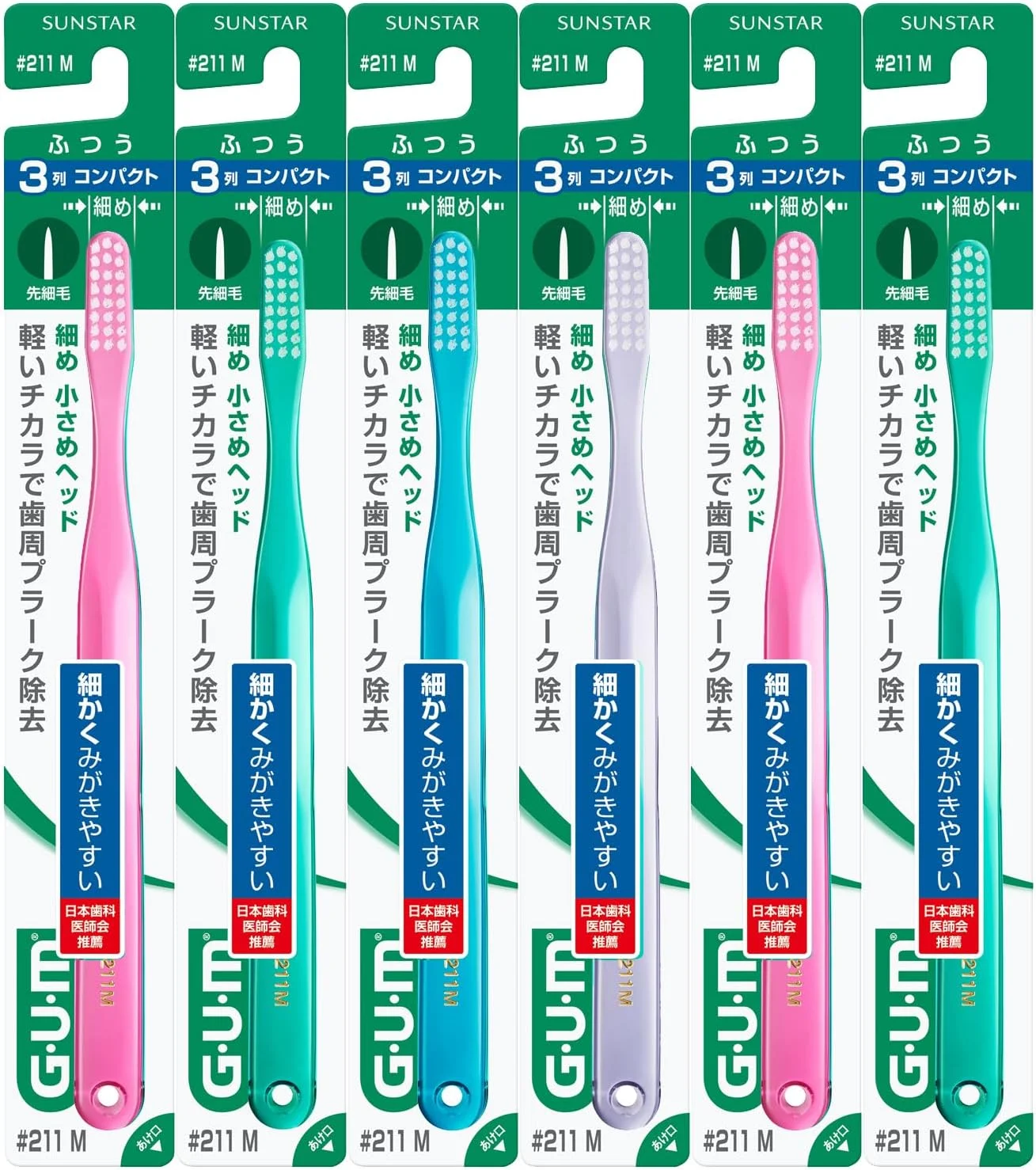 مسواک دندان GUM مدل #211، سر فشرده 3 ردیفه، نرمال، بسته 6 عددی مسواک دندان GUM مدل #211، سر فشرده 3 ردیفه، نرمال، بسته 6 عددی