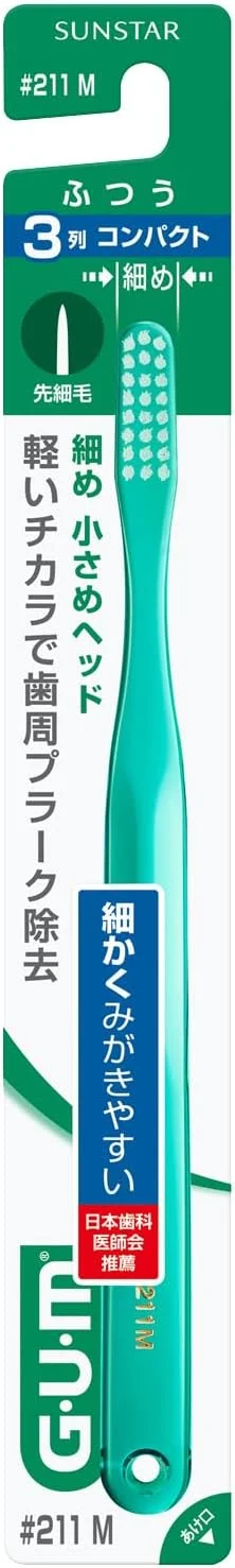 مسواک دندان GUM مدل #211، سر فشرده 3 ردیفه، نرمال، بسته 6 عددی