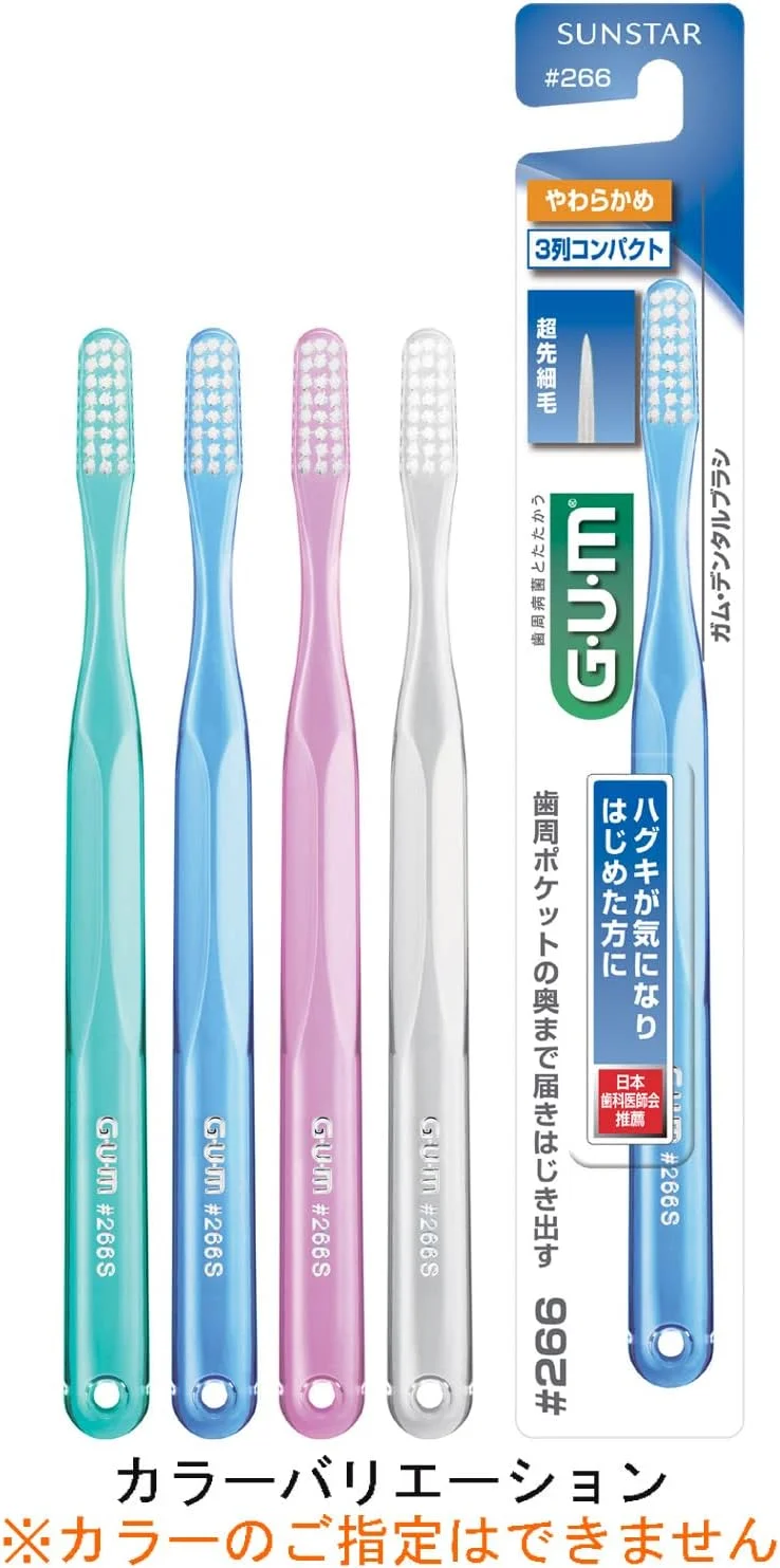 مسواک دندان جی یو ام با سر کوچک و الیاف بسیار نرم مدل 266، بسته 2 عددی (خرید عمده) مسواک دندان جی یو ام با سر کوچک و الیاف بسیار نرم مدل 266، بسته 2 عددی (خرید عمده)