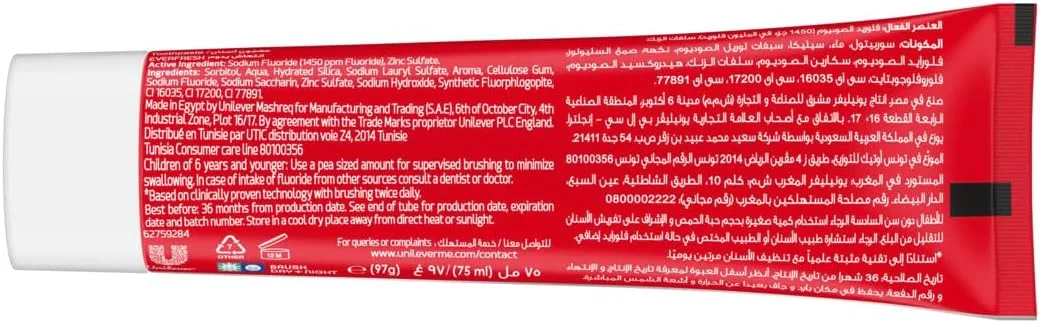 خمیر دندان ژلی کلوزآپ مدل Triple Fresh، قرمز آتشین، برای تنفس تازه 24 ساعته، 75 میلی لیتر x 4