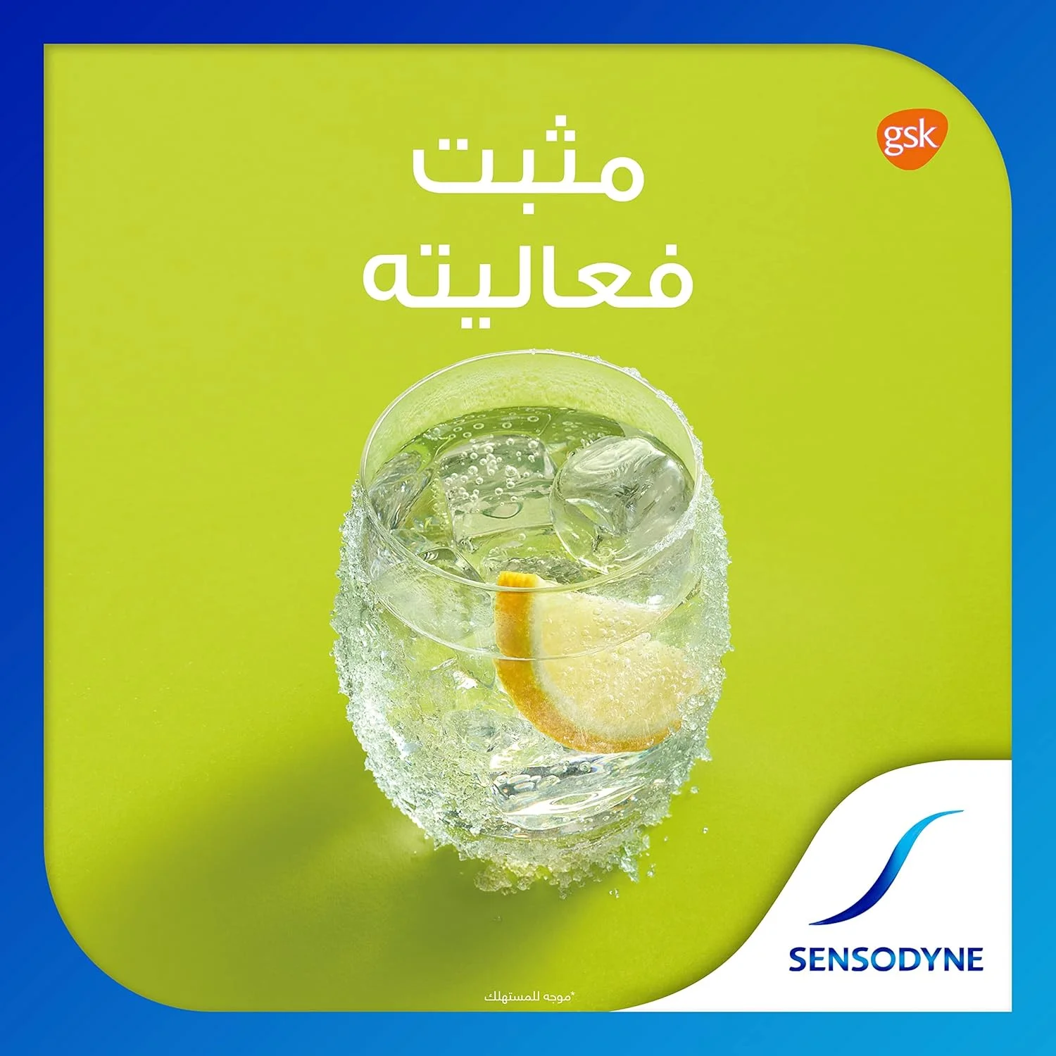 خمیر دندان سنسوداین ترمیم و محافظت پیشرفته با طعم نعناع خنک، 75 میلی لیتر