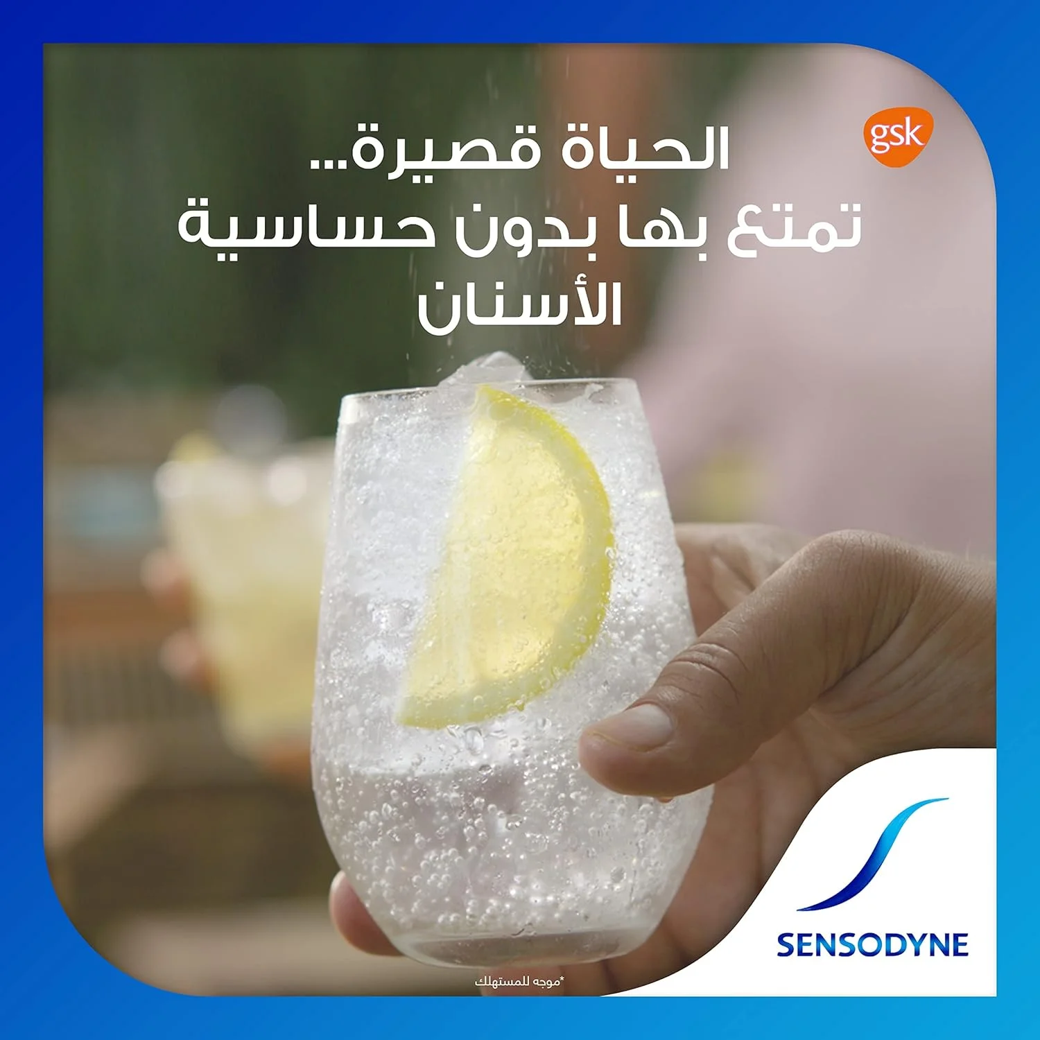 خمیر دندان سنسوداین ترمیم و محافظت پیشرفته با طعم نعناع خنک، 75 میلی لیتر