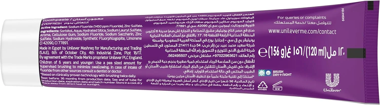 خمیر دندان ژلی کلوزآپ مدل Triple Fresh با طعم اکالیپتوس، برای تنفس свежий تا 24 ساعت، 120 میلی لیتر خمیر دندان ژلی کلوزآپ مدل Triple Fresh با طعم اکالیپتوس، برای تنفس свежий تا 24 ساعت، 120 میلی لیتر