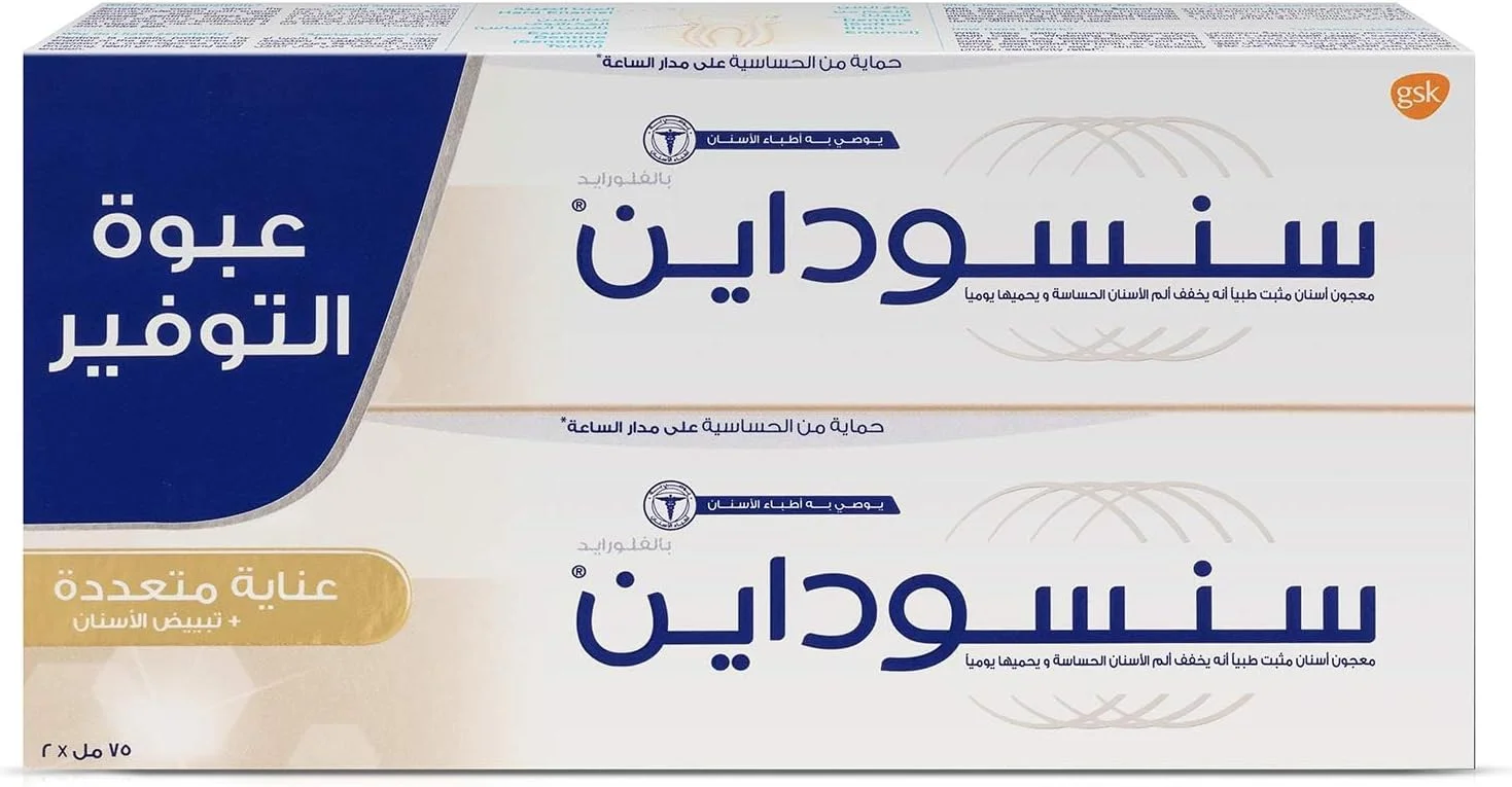 خمیر دندان سنسوداین Multi Care + Whitening برای دندان های حساس، عملکرد سفید کنندگی برتر، 75 میلی لیتر، بسته 2 عددی خمیر دندان سنسوداین Multi Care + Whitening برای دندان های حساس، عملکرد سفید کنندگی برتر، 75 میلی لیتر، بسته 2 عددی