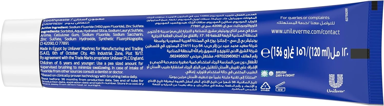 خمیر دندان ژلی سه گانه کلوزآپ، نسیم خنک، برای تنفس تازه 24 ساعته، 120 میلی لیتر خمیر دندان ژلی سه گانه کلوزآپ، نسیم خنک، برای تنفس تازه 24 ساعته، 120 میلی لیتر
