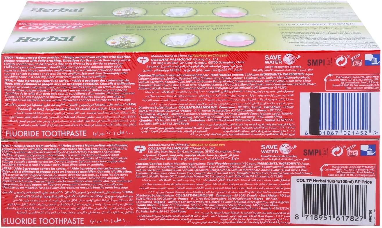 خمیر دندان گیاهی کلگیت، 4 عدد 100 میلی لیتری خمیر دندان گیاهی کلگیت، 4 عدد 100 میلی لیتری