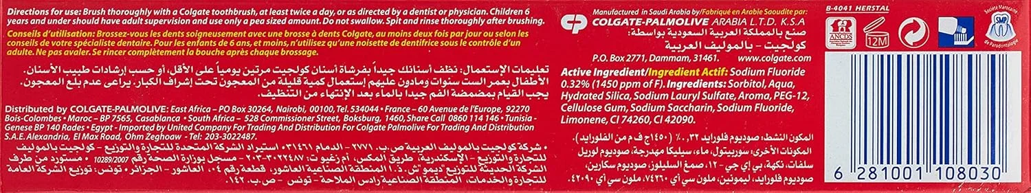 خمیر دندان ژلی کلگیت حاوی فلوراید با طعم نعناع، حجم 125 میلی لیتر