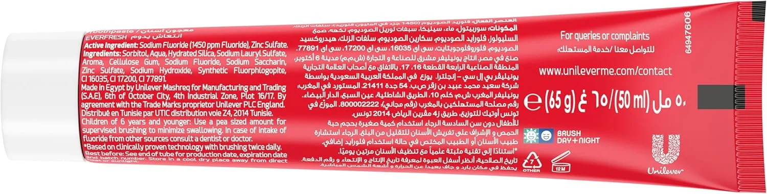 خمیر دندان ژلی کلوزآپ تریپل فرش، قرمز آتشین، برای تنفس تازه 24 ساعته، 50 میلی لیتر