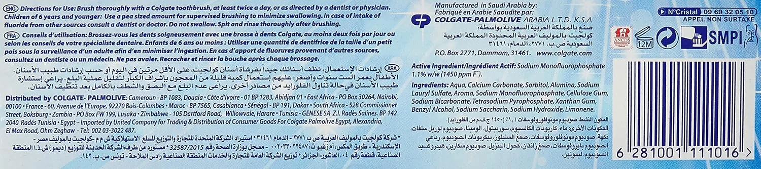 خمیر دندان سفید کننده پیشرفته کلگیت حاوی فلوراید 125 میلی لیتر خمیر دندان سفید کننده پیشرفته کلگیت حاوی فلوراید 125 میلی لیتر