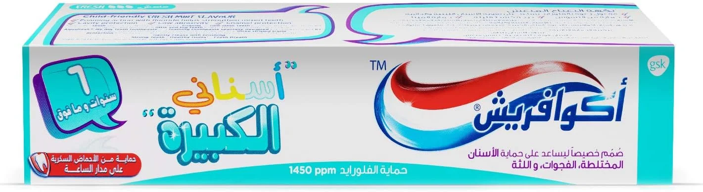 خمیر دندان آکوافرش دندان های بزرگ مناسب کودکان 6+ سال، 50 میلی لیتر