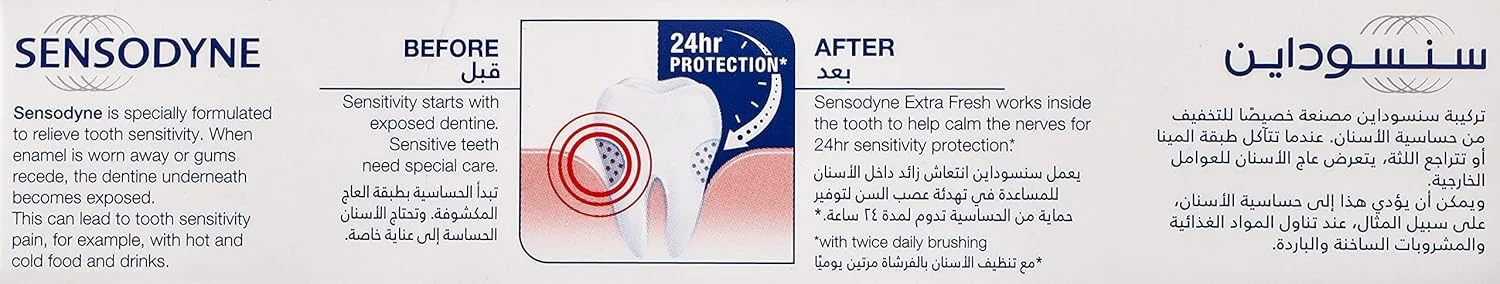 خمیر دندان سنسوداین Extra Fresh حجم 50 میلی لیتر