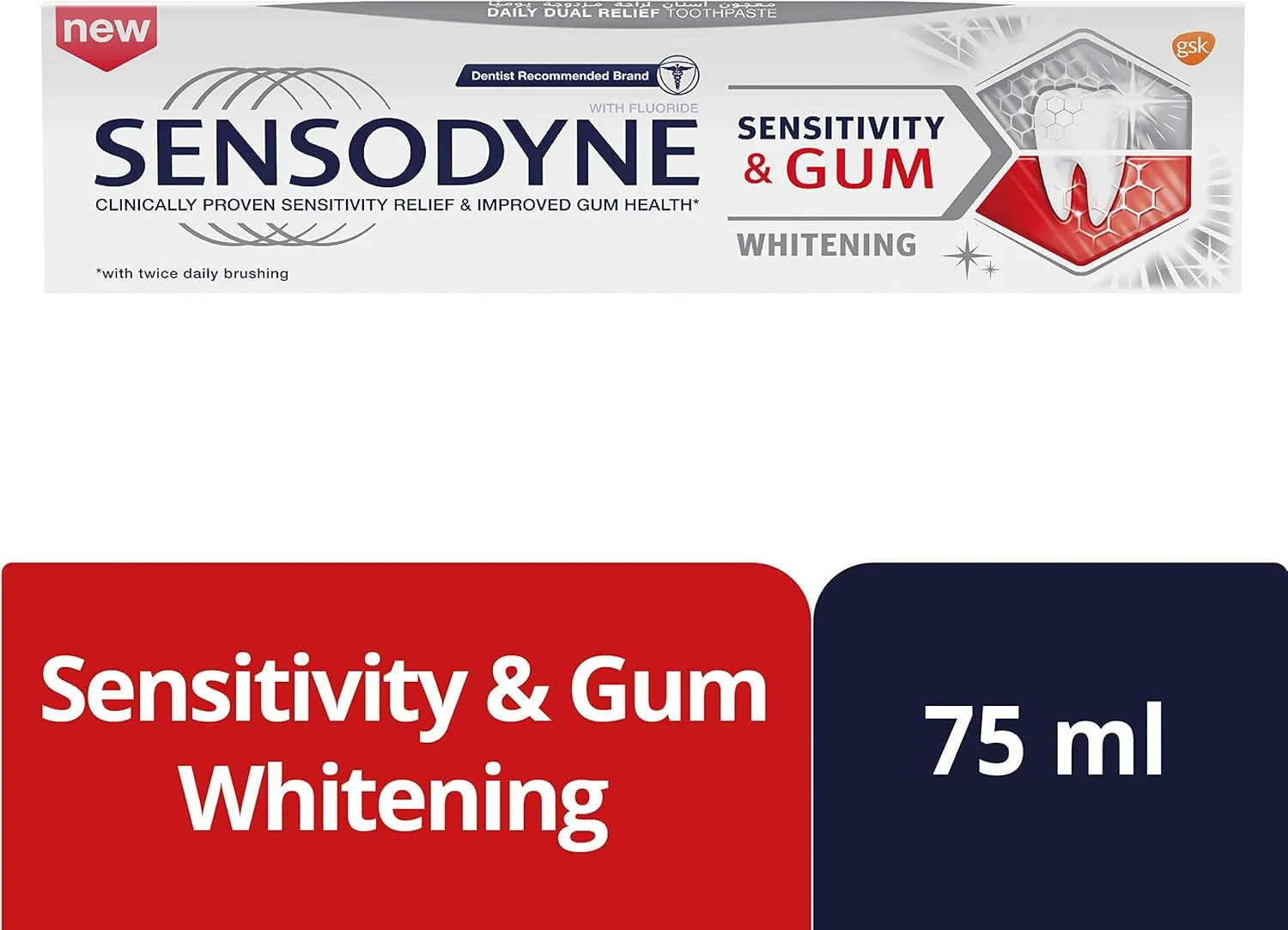 خمیر دندان سنسوداین، مخصوص دندان های حساس، سفید کننده و بهبود سلامت لثه، 75 میلی لیتر خمیر دندان سنسوداین، مخصوص دندان های حساس، سفید کننده و بهبود سلامت لثه، 75 میلی لیتر