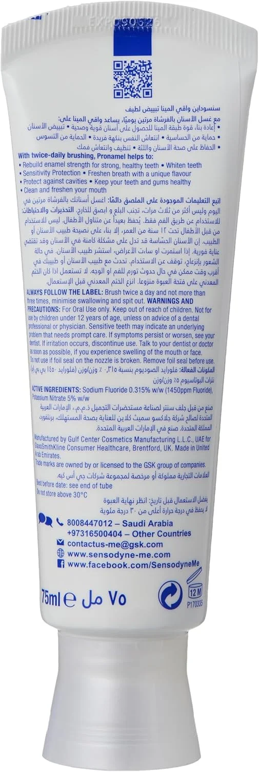 خمیر دندان سنسوداین Pronamel سفید کننده ملایم 75 میلی لیتر (بسته 2 عددی) خمیر دندان سنسوداین Pronamel سفید کننده ملایم 75 میلی لیتر (بسته 2 عددی)