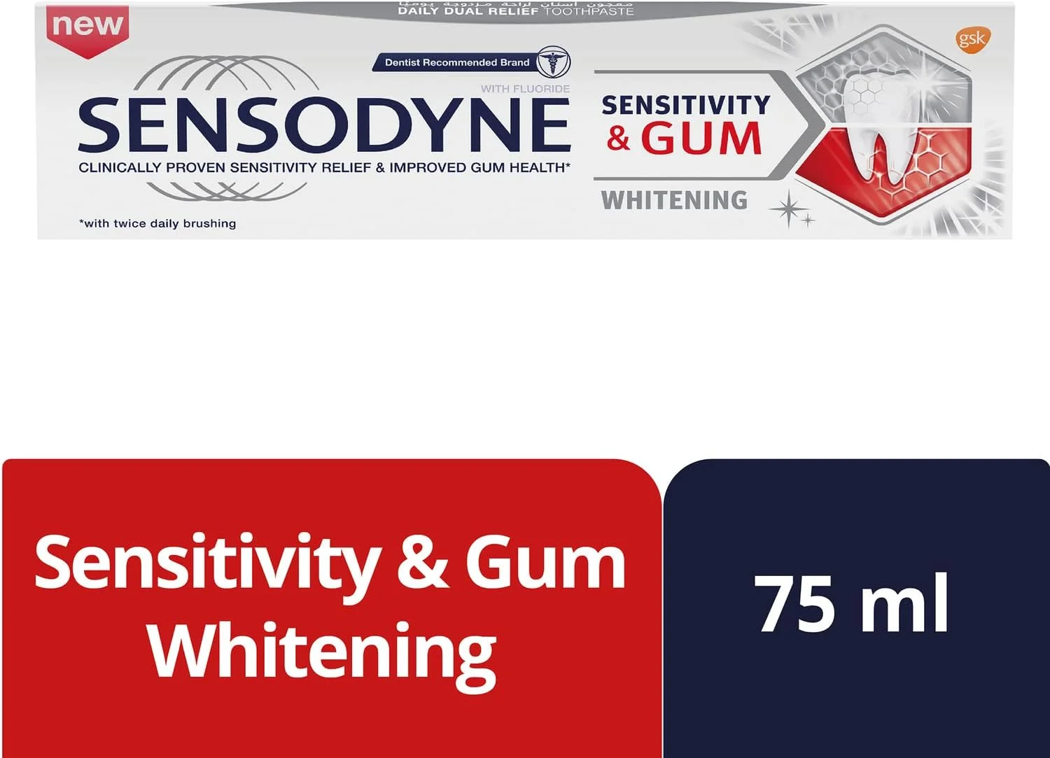 خمیر دندان سنسوداین مخصوص دندان های حساس و سفید کننده لثه ۷۵ میلی لیتر