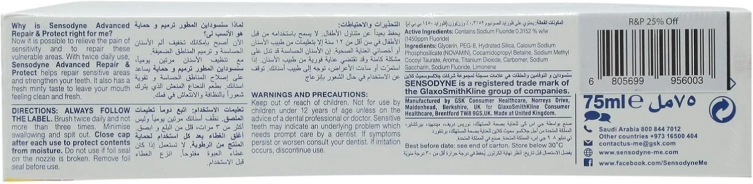 خمیر دندان سنسوداین Repair and Protect بسته 2 عددی، 75 میلی لیتر خمیر دندان سنسوداین Repair and Protect بسته 2 عددی، 75 میلی لیتر