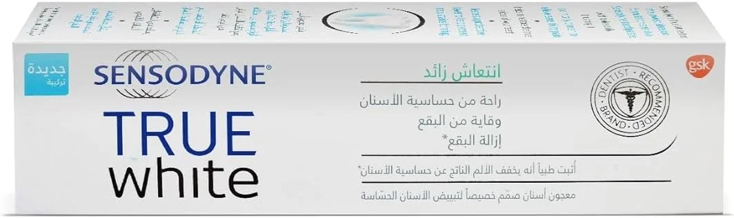 خمیر دندان سفید کننده مخصوص دندان های حساس سنسوداین، فوق العاده تازه، ۷۵ میلی لیتر
