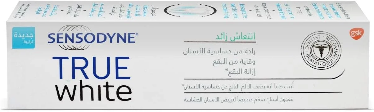 خمیر دندان سفید کننده مخصوص دندان های حساس سنسوداین، فوق العاده تازه، ۷۵ میلی لیتر خمیر دندان سفید کننده مخصوص دندان های حساس سنسوداین، فوق العاده تازه، ۷۵ میلی لیتر
