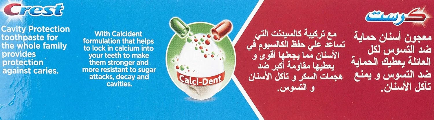 خمیر دندان محافظت کننده کرست با طعم نعناع تازه 50 میلی لیتر خمیر دندان محافظت کننده کرست با طعم نعناع تازه 50 میلی لیتر