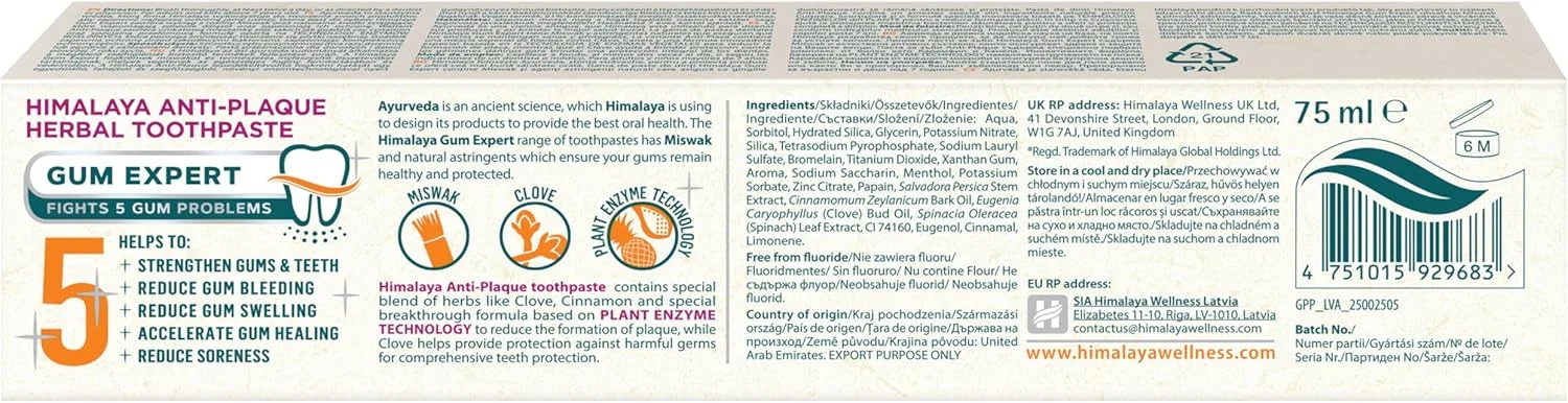 خمیر دندان ضد پلاک هیمالیا با میخک، دارچین و فرمولاسیون پیشرفته بر پایه فناوری آنزیم گیاهی، 75 میلی لیتر