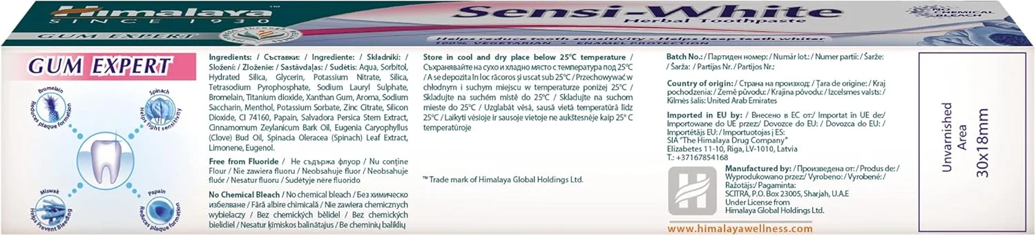 خمیر دندان گیاهی هیمالیا Sensi-White برای تسکین سریع و طولانی مدت دندان های حساس و کمک به حفظ سفیدی دندان ها (تک بسته جدید!)