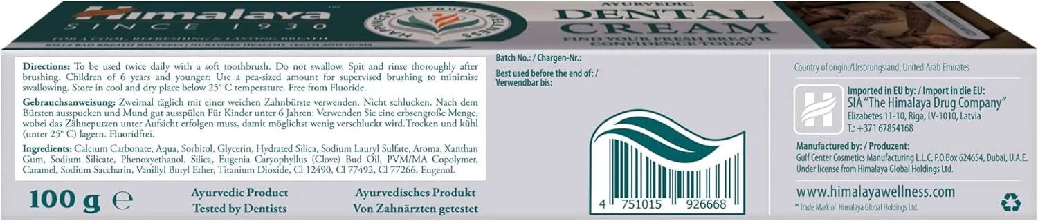 کرم دندان گیاهی هیمالیا با روغن میخک | جلوگیری از پوسیدگی و بوی بد دهان | فرموله شده توسط متخصصان دندانپزشکی - 100 گرم (بسته 3 عددی)