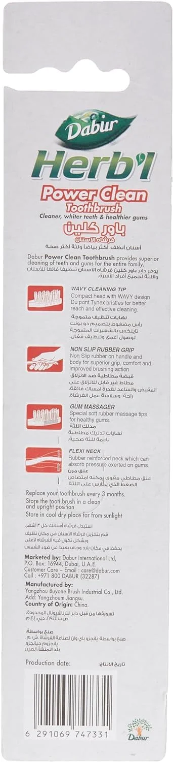 مسواک دستی گیاهی دابور 2+2 رایگان | برس موج دار برای تمیز کردن موثر | برس نرم برای دندان ها و لثه های بدون آسیب | مسواک زدن موثر با بهداشت کامل دهان و دندان (سایز متوسط - بسته دوتایی)