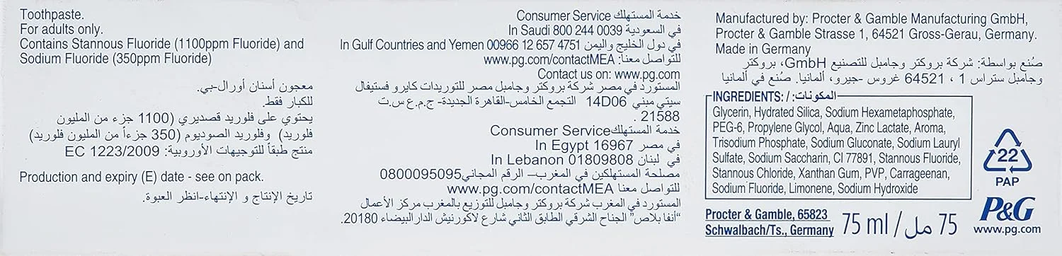 خمیر دندان ملایم ترمیم لثه و مینای دندان اورال-بی، ۷۵ میلی لیتر