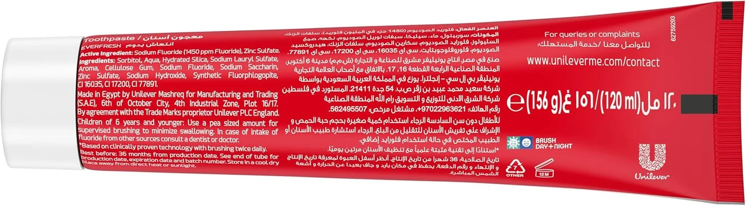 خمیر دندان ژلی کلوزآپ مدل Triple Fresh، قرمز آتشین، برای تنفس تازه 24 ساعته، 120 میلی لیتر