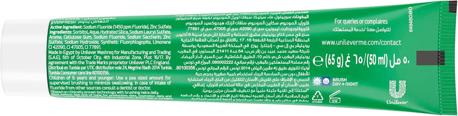 خمیر دندان ژلی کلوزآپ مدل Triple Fresh با طعم نعناع، برای تنفس تازه 24 ساعته، 50 میلی لیتر