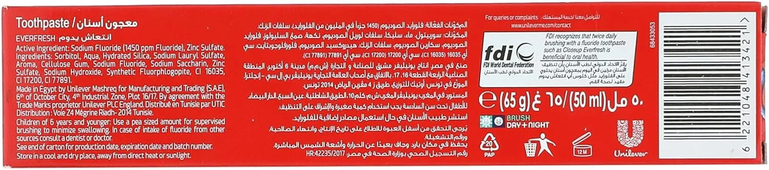 خمیر دندان کلوز آپ قرمز داغ 50 میلی لیتر