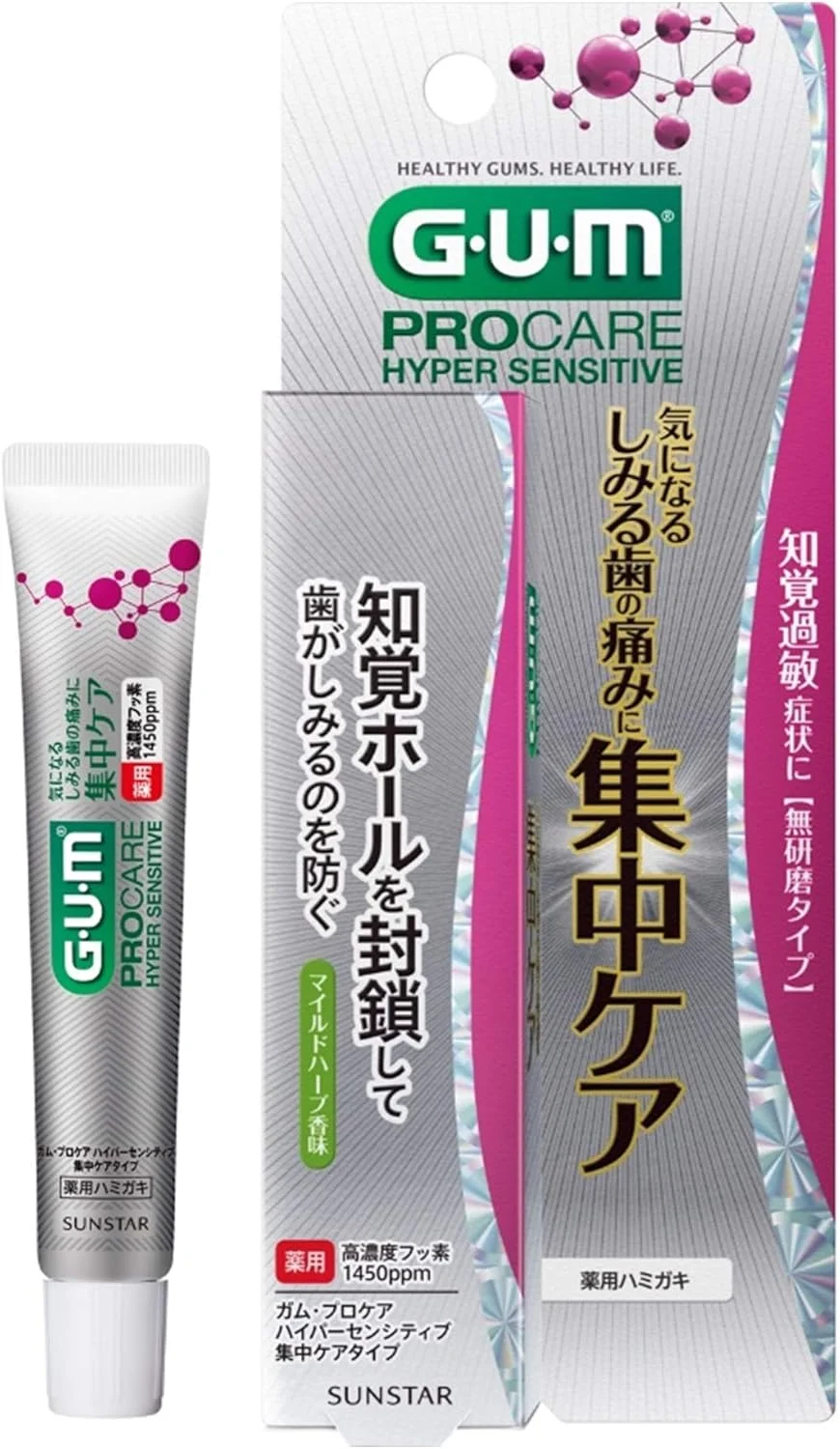 خمیر دندان پروسه هایپرحساس GUM (محصولات غیر دارویی) نوع مراقبت فشرده، مراقبت از حساسیت بالا، فلوراید با غلظت بالا 1450ppm، نوع غیر پولیشی 18 گرم