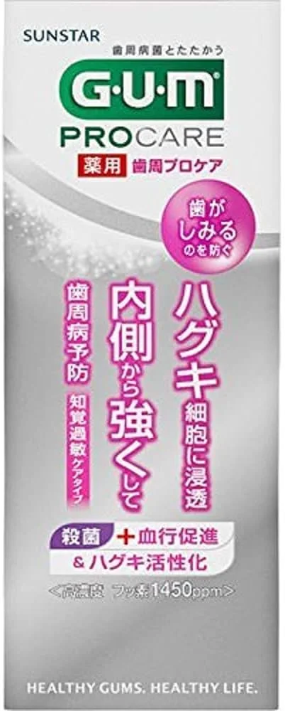 (فقط در Amazon.co.jp) [شبه دارو] خمیر دندان مراقبت از لثه نوع مراقبت از حساسیت بیش از حد سایز مینی پیشگیری از بیماری های لثه مراقبت از دندان خمیر دندان فلوراید با غلظت بالا 1450ppm
