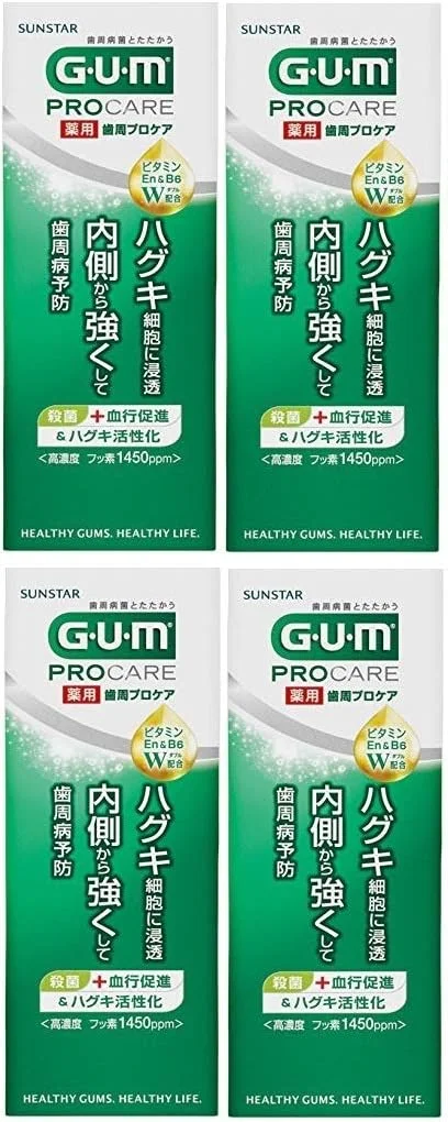 (خرید عمده) خمیر دندان مراقبت حرفه ای لثه GUM، 50 گرم، پیشگیری از بیماری های لثه، مراقبت از لثه، ترکیب فلوراید با غلظت بالا 1,450ppm x 4