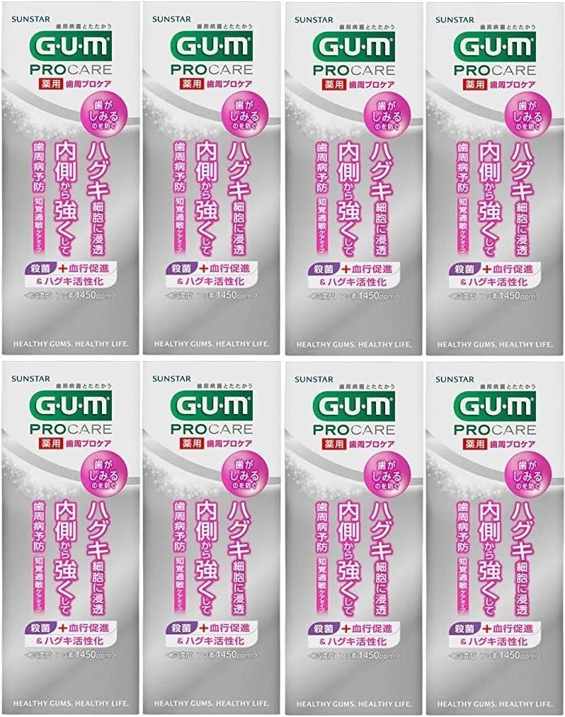 خرید عمده خمیر دندان مراقبت حرفه ای لثه جی یو ام 48 گرمی، پیشگیری از بیماری های لثه، مراقبت از لثه، دارای فلوراید با غلظت بالا 1450ppm، پیشگیری از حساسیت دندانی، بسته 8 عددی