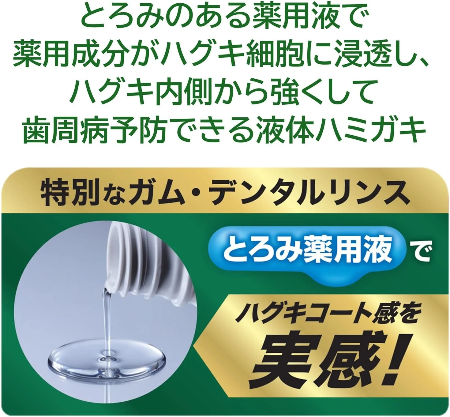 مایع دهانشویه پریودنتال پرو کر گام 420 میلی لیتر، مراقبت از لثه و جلوگیری از بیماری های لثه مایع دهانشویه پریودنتال پرو کر گام 420 میلی لیتر، مراقبت از لثه و جلوگیری از بیماری های لثه