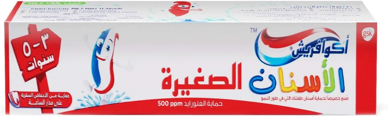 خمیر دندان آکوافرش دندان های کوچک برای کودکان 3-5 سال، 50 میلی لیتر